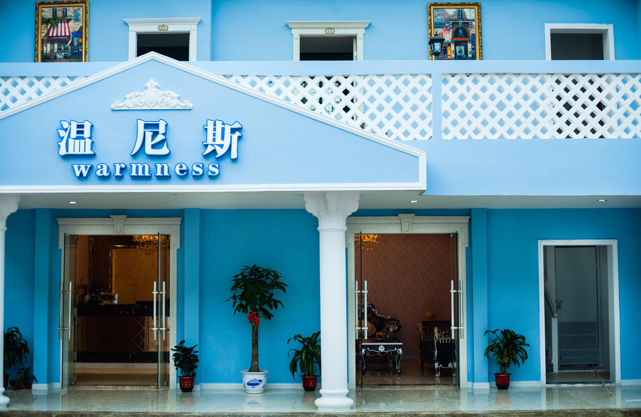 Warmness Club Hotel Hạ Môn Ngoại thất bức ảnh